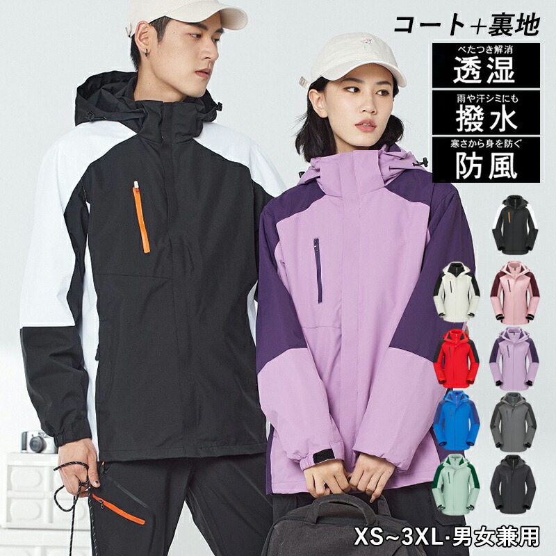 楽天市場】マウンテンパーカー メンズ レディース ウインド