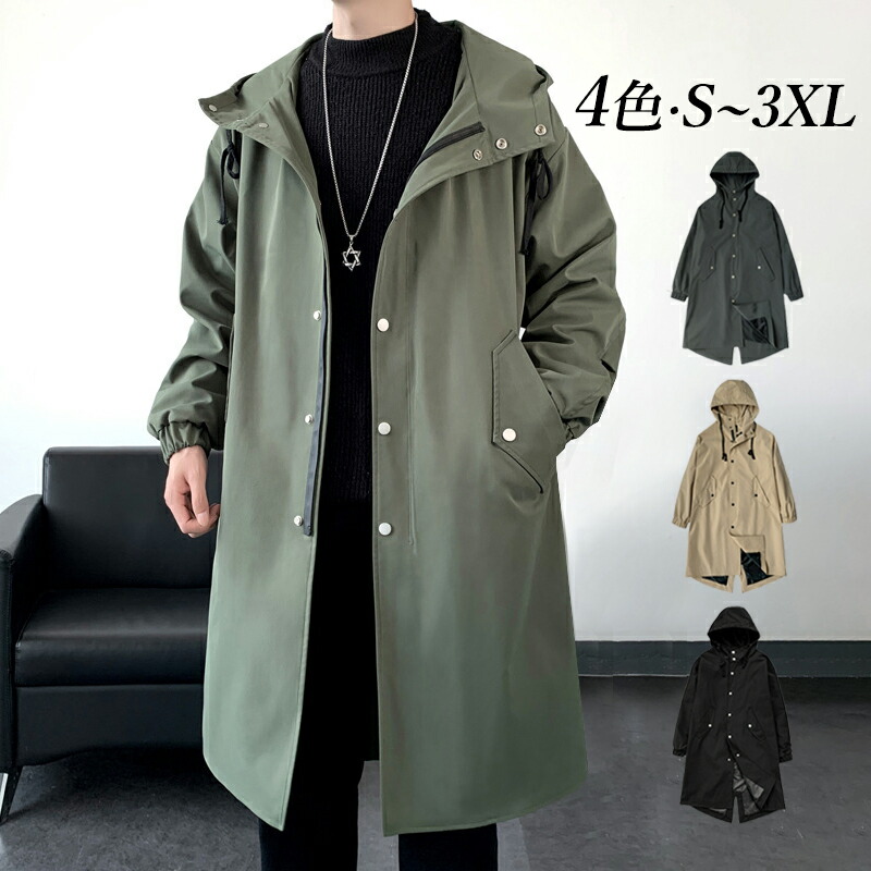 楽天市場】スプリングコート メンズ ビジネス ロング おしゃれ フード