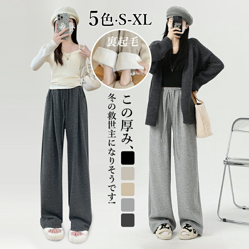 楽天市場】ズボン レディース パンツ 秋 冬 コーデュロイ S M L XL 服