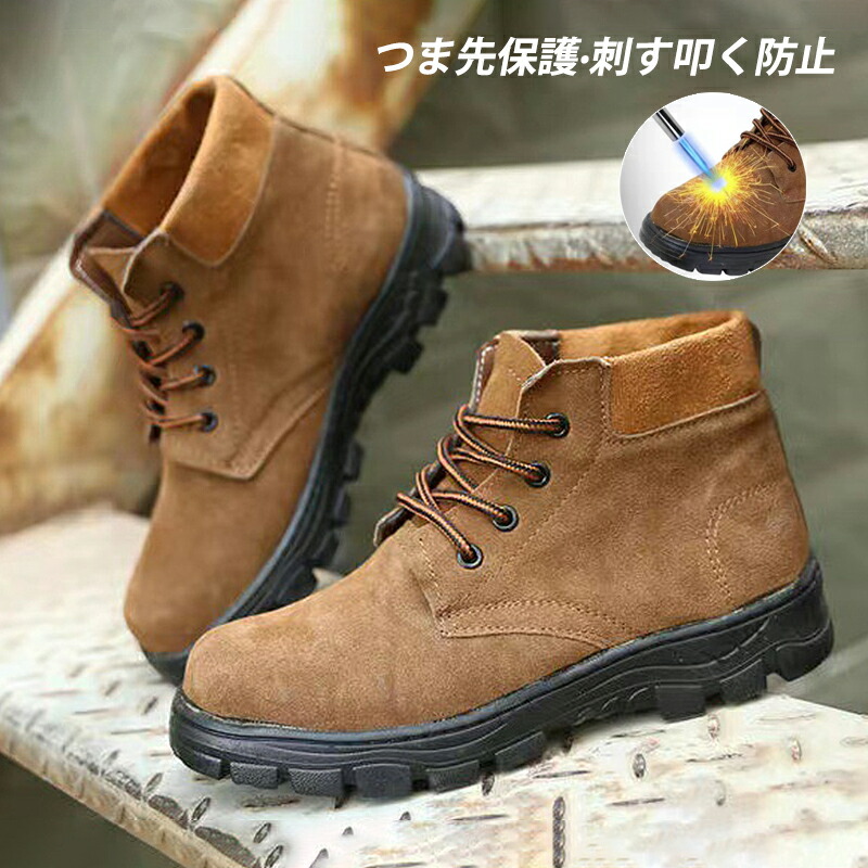 未使用　ストロバート　レザー　ハイカット　ウォーキングシューズ　サイズ4 ic-lbx-68.jpg