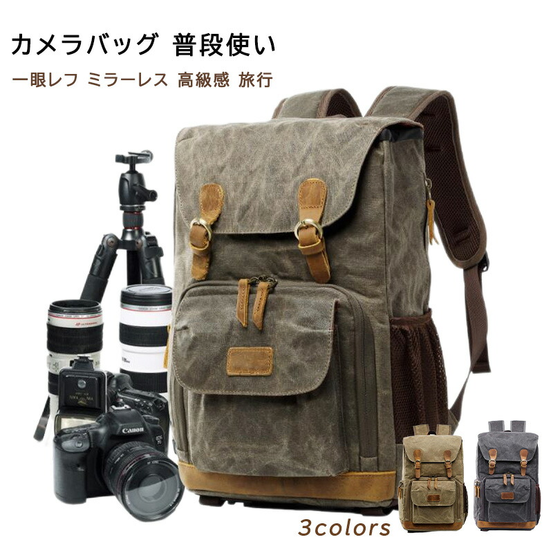 カメラリュック 一眼レフ カメラ レンズ 保護 カメラバッグ リュック メンズ 仕切り インナー付 収納ケース X10 X9i X8i X7 X90 X50 三脚収納対応 カメラ収納バッグ おしゃれ 大容量 耐衝撃 D7500 D7000 D5600 カメラ本体 交換用レンズ収納用 旅行 屋外撮影 リュックサック