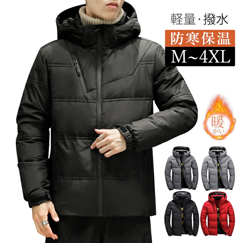 楽天市場】ダウンジャケット メンズ フード付き おしゃれ 中綿コート