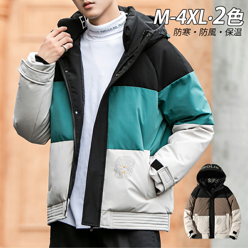 楽天市場】2023 ダウンジャケット メンズ おしゃれ 中綿コート 混色