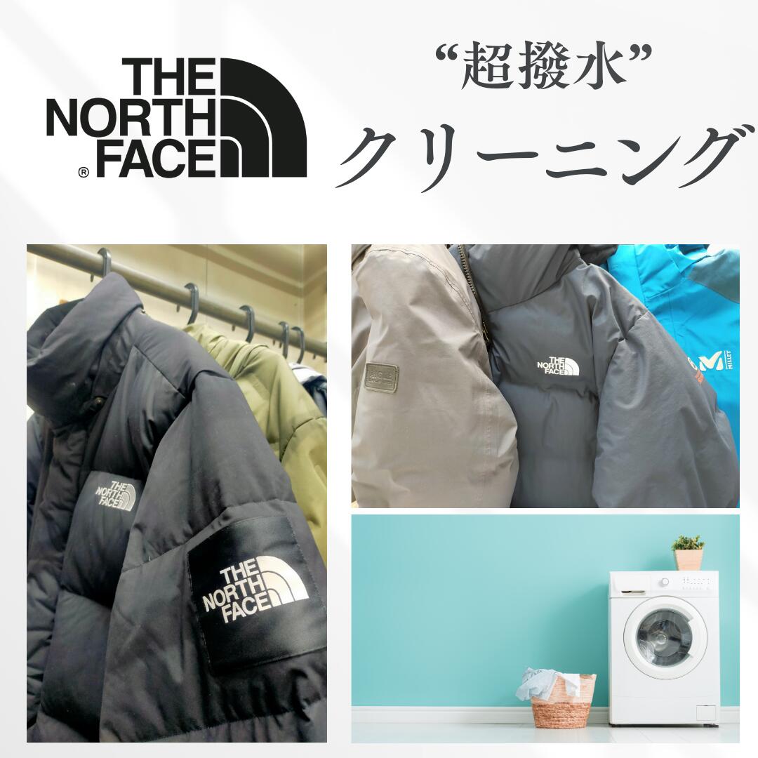 楽天市場】【今だけP5倍】 カナダグース クリーニング ダウン