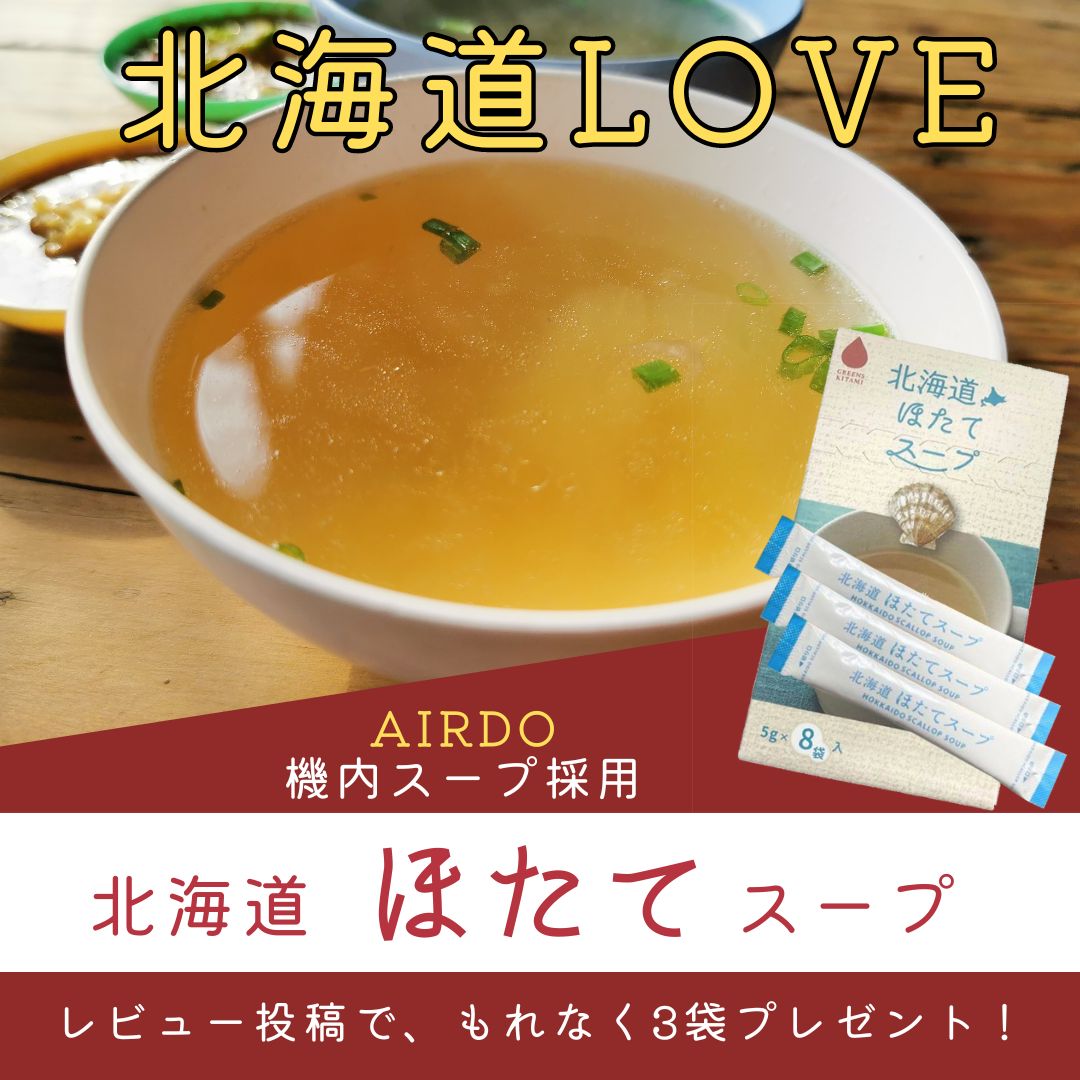 楽天市場】2024年度産 北海道 十勝産 10kg 小豆 アメ横 大津屋 azuki