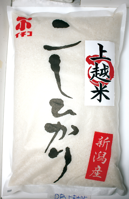 【楽天市場】イチコ オリジナルコシヒカリ 5kg3袋：イチコネットショップ
