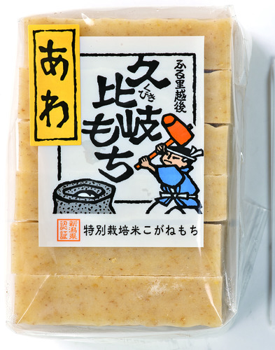 はもち 41JxHSqjrnL._UF350,350_QL50_.jpg