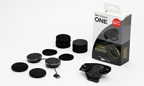 楽天市場】【数量限定品! 】 SYGNHOUSE B+COM ONE用 EXP01スピーカー