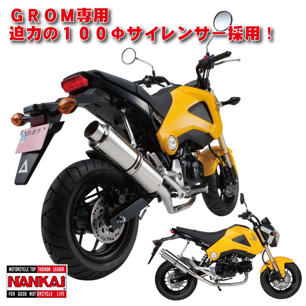 楽天市場】HMS ホンダ グロム MSX125 (EBJ-JC61) 2013年～2016年
