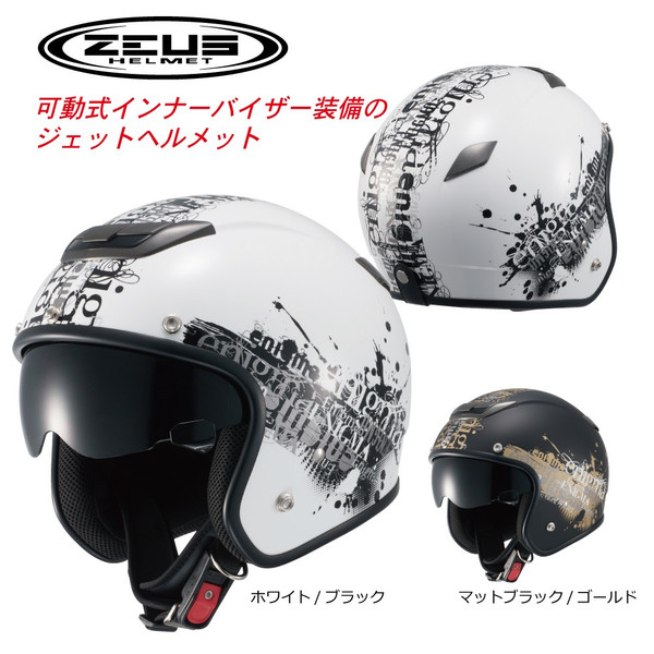 楽天市場】ZENITH HELMET ゼニスヘルメット YJ-14 ヘルメット ジェット