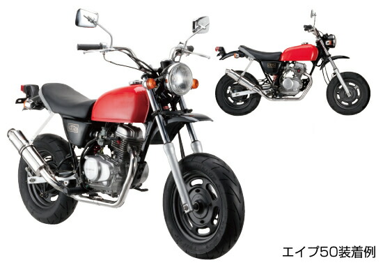 楽天市場 ナンカイオリジナル エイプ50 ｘｒ50モタード パワーコンプマフラータイプ5 ａｍ 05 Nankai南海部品 送料無料 イチマル楽天市場店