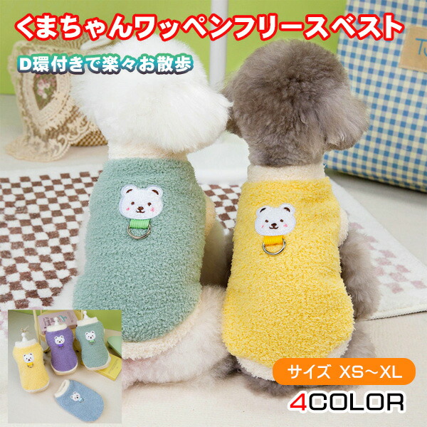 かわいい ダックスフンド ニットフリース パジャマ レディース 冬 保温 ピンク 裏起毛 厚手 ルームウェア セットアップ クリスマス ギフト ID3281 main image 1