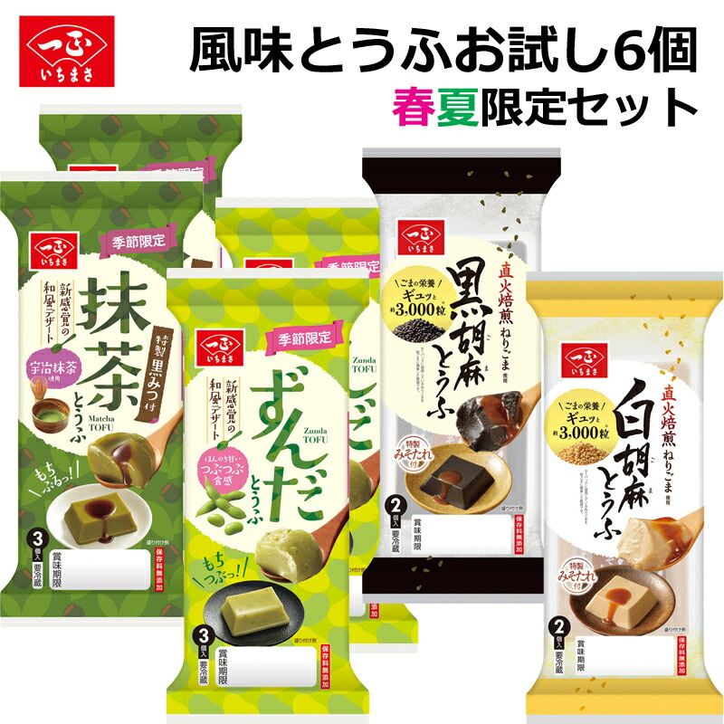 なると 業務用 冷凍 【業務用スライスなると】スライスなると カット済み ナルト 麺料理 ラーメン ちゃんぽん そば うどん チャーハン  炒飯 すり身 冷凍食品 おかず お弁当 簡単 時短 便利 いちまさ 一正蒲鉾 いちまさ 