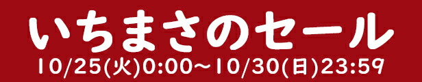 楽天市場】アンパンマンお試しセット 送料無料 (本州・四国まで) かまぼこ ×3本 はんぺん ×3袋 お弁当 おかず キャラ弁 キャラクター弁当  こども 子供 子ども : いちまさ 楽天市場店