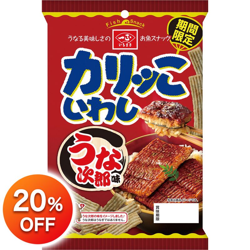 楽天市場】【最大10%OFFｸｰﾎﾟﾝ有＆P5倍☆ﾏﾗｿﾝ限定】うな次郎くん 新潟