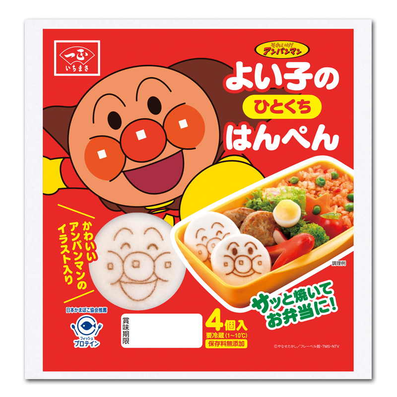 楽天市場 アンパンマンかまぼこ90g 8個 1箱 アンパンマン かまぼこ 蒲鉾 カマボコ キャラクター キャラ弁当 お弁当 ランチ おかず 食べ物 ごはん ご飯 かわいい ビタミンd カルシウム 保存料 無添加 こども 子供 子ども レシピ 栄養 まとめ買い セット 一正蒲鉾 いち