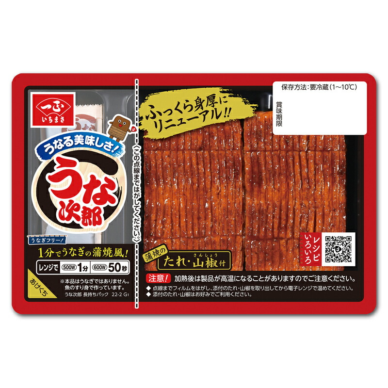 楽天市場】業務用 食品 冷凍 カット済み かまぼこ 【スライス蒲鉾 赤 3mm 200g】 食材 シーフード 蒲鉾 カマボコ お魚 練り物 料理用  調理用 飲食店用 うどん そば ラーメン 茶碗蒸し トッピング 大容量 お徳用 新潟 いちまさ 一正蒲鉾 : いちまさ 楽天市場店