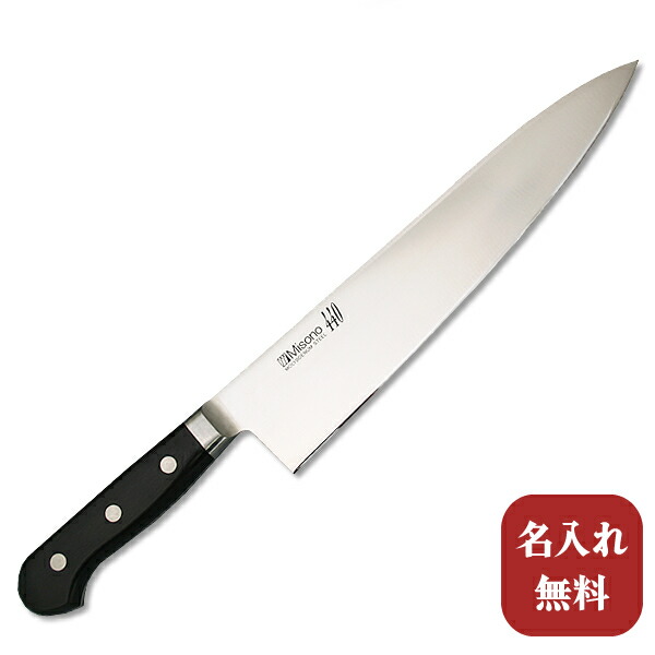 楽天市場】杉本 牛刀 (洋包丁) 24センチ 炭素鋼 日本製