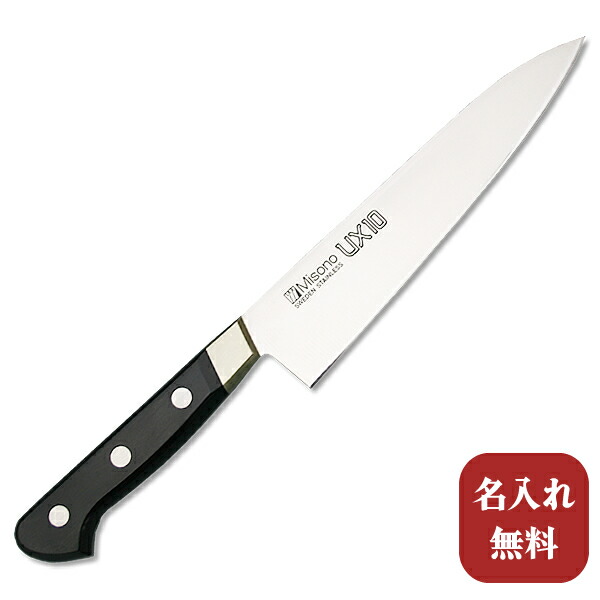 ミソノ　牛刀ツバ付き　180mm ミソノ刃物 (正規品) Misono ミソノ No.811 牛刀 180mm 440