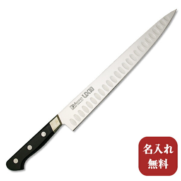 【中古】 misono ux10 牛刀27センチ ミソノ（misono） UX10 牛刀 27cm ステンレス鋼包丁 日本製
