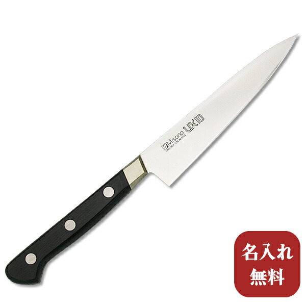 Misono ミソノ UX10 ペティナイフ 150mm （2） no732_1.jpg