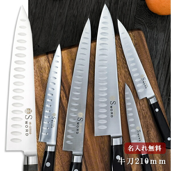 楽天市場】【名入れ無料】堺一文字光秀 FV10 玉研 牛刀 210mm 楽天市場】【名入れ無料】堺一文字光秀 FV10 玉研 牛刀 210mm
