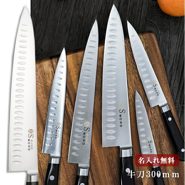 堺一文字光秀　特上鋼　牛刀　尺一 堺一文字光秀 特上 牛刀180mm