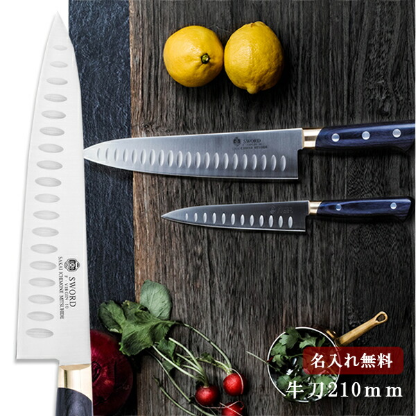 堺一文字光秀 FV10 ペティナイフ 125mm VG10号 全鋼 2fvp125.jpg