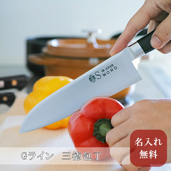 楽天市場】【名入れ無料】Misono（ミソノ） 440シリーズ 骨スキ
