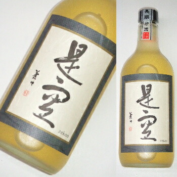 長期熟成 麦焼酎 是空 ぜくう 1800ml｜福岡の日本酒と本格焼酎の