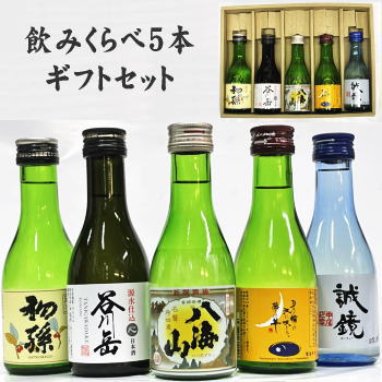 八海山6本セット 楽天市場】八海山 6本セットの通販