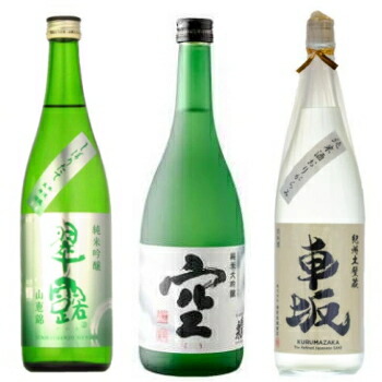 楽天市場】楽天スーパーSALE蓬莱泉 空 純米大吟醸 1800ml春 卒業 入園