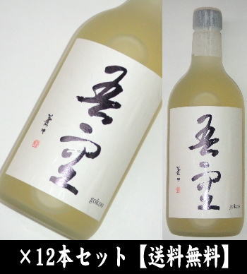 楽天市場】【芋焼酎】 極上 尽空（じんくう） 黒麹仕込 40度 720ml