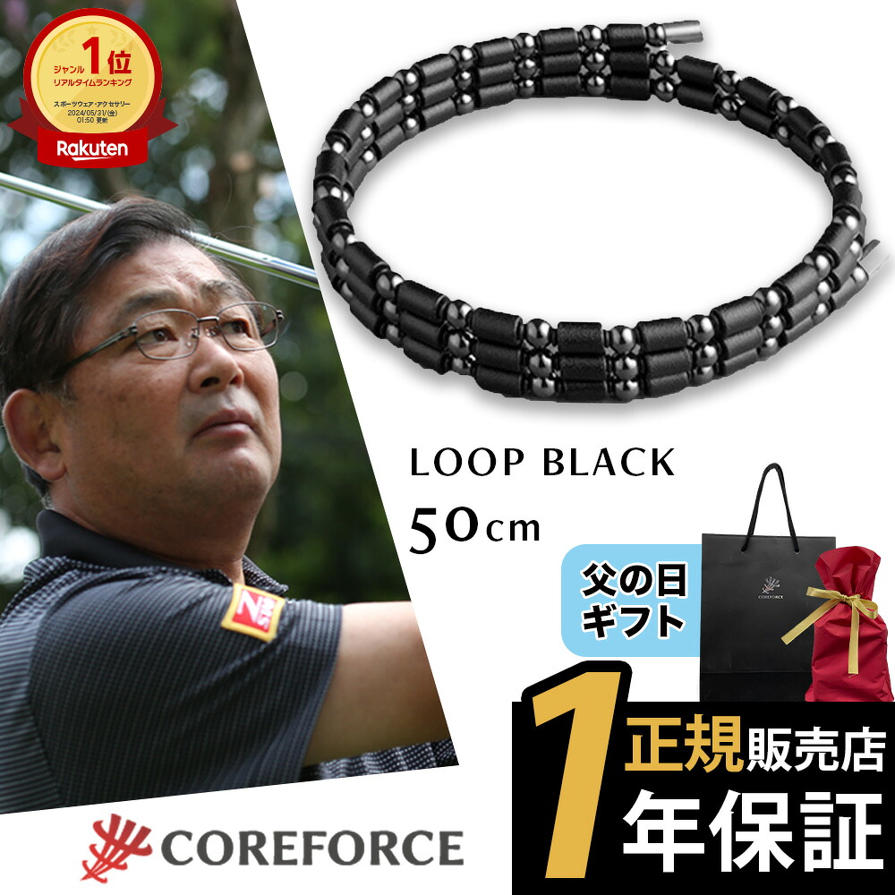 コラントッテ・リフレ  思わしい品目 百貨店SALE特集