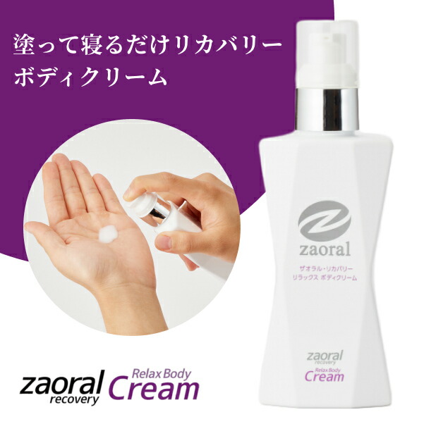 楽天市場】ファイテン メタックス ローションb 1000ml 詰め替え