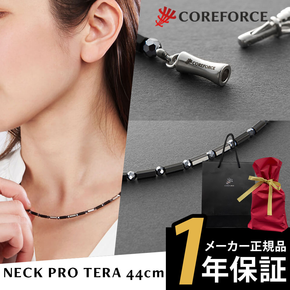楽天市場】COREFORCE コアフォース 70cm コアフォース ループ 18金ゴールド 18K コアフォース 70cm ネックレス ブレスレット 体幹 ゴルフ スポーツネックレス 飛距離アップ 中嶋常幸 古江彩佳 プロゴルファー プロ野球 芸能人 youtube 山本道場 公式 コアホース ... 楽天市場】COREFORCE コアフォース 70cm コアフォース ループ 18金ゴールド 18K コアフォース 70cm ネックレス ブレスレット 体幹 ゴルフ スポーツネックレス 飛距離アップ 中嶋常幸 古江彩佳 プロゴルファー プロ野球 芸能人 youtube 山本道場 公式 コアホース ...