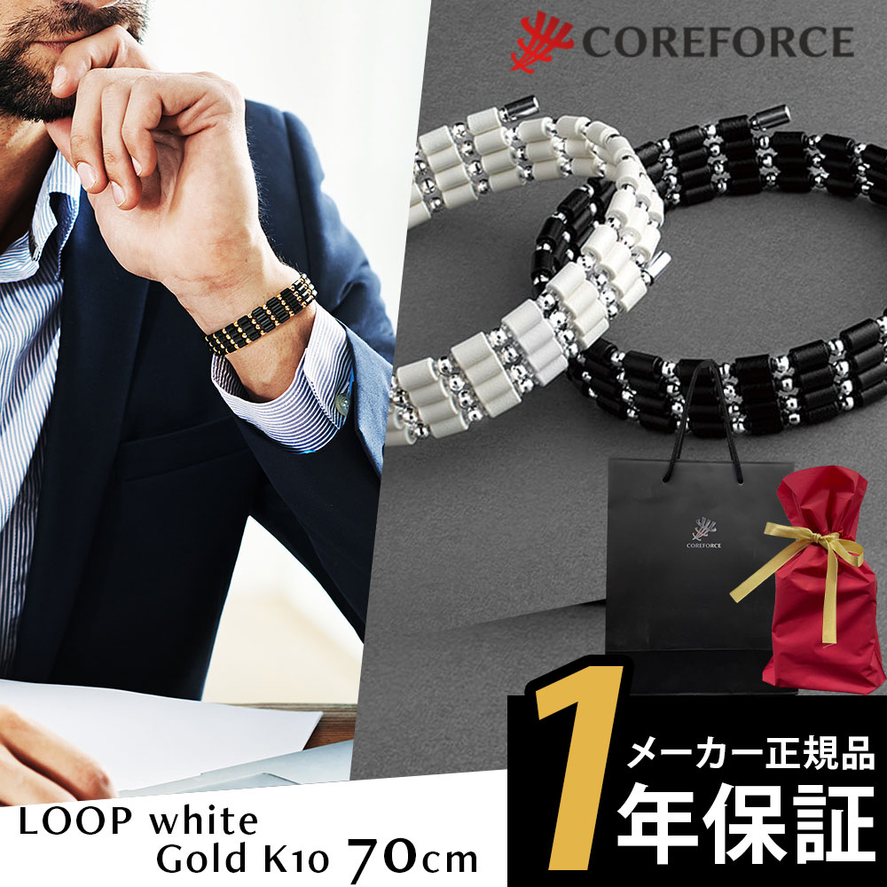 COREFORCE NeckPro BlackSpinel 44cm | tspea.org