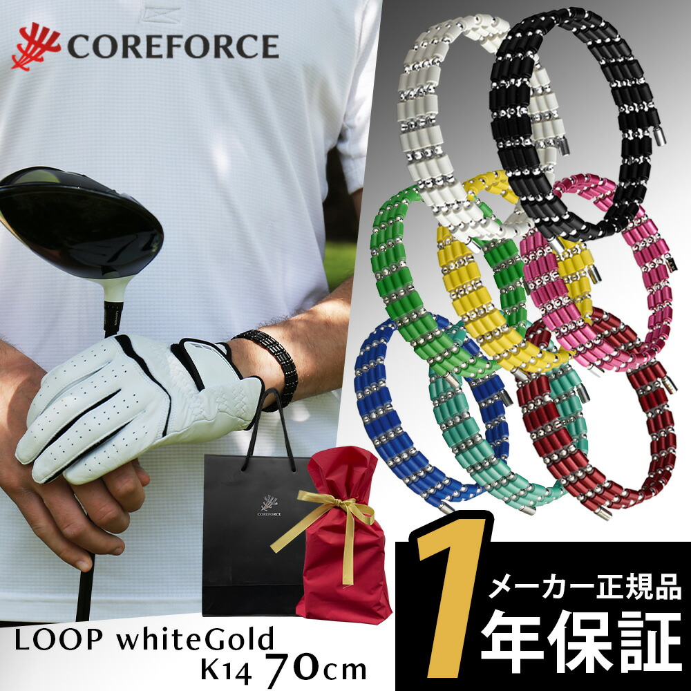 楽天市場】【メーカー1年保証】 コアフォースループ 70cm K14 afモデル