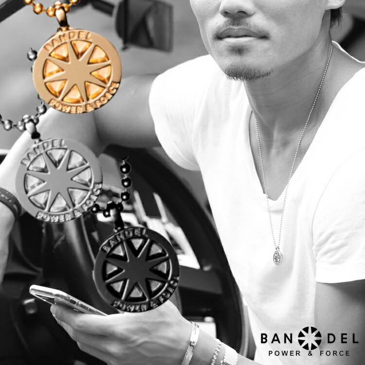 楽天市場 バンデル チタン ネックレス ラージ Bandel Necklace Titanium Large メンズ レディース シルバー ゴールド ブラック 送料込み スポーツ 磁気ネックレスの通販ほぐしや本舗