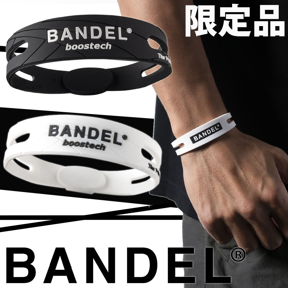 楽天市場】送料無料 バンデル スラッシュ ブレスレット bandel slash 調整可能 限定モデル ゴルフ : 磁気ネックレスの通販ほぐしや本舗