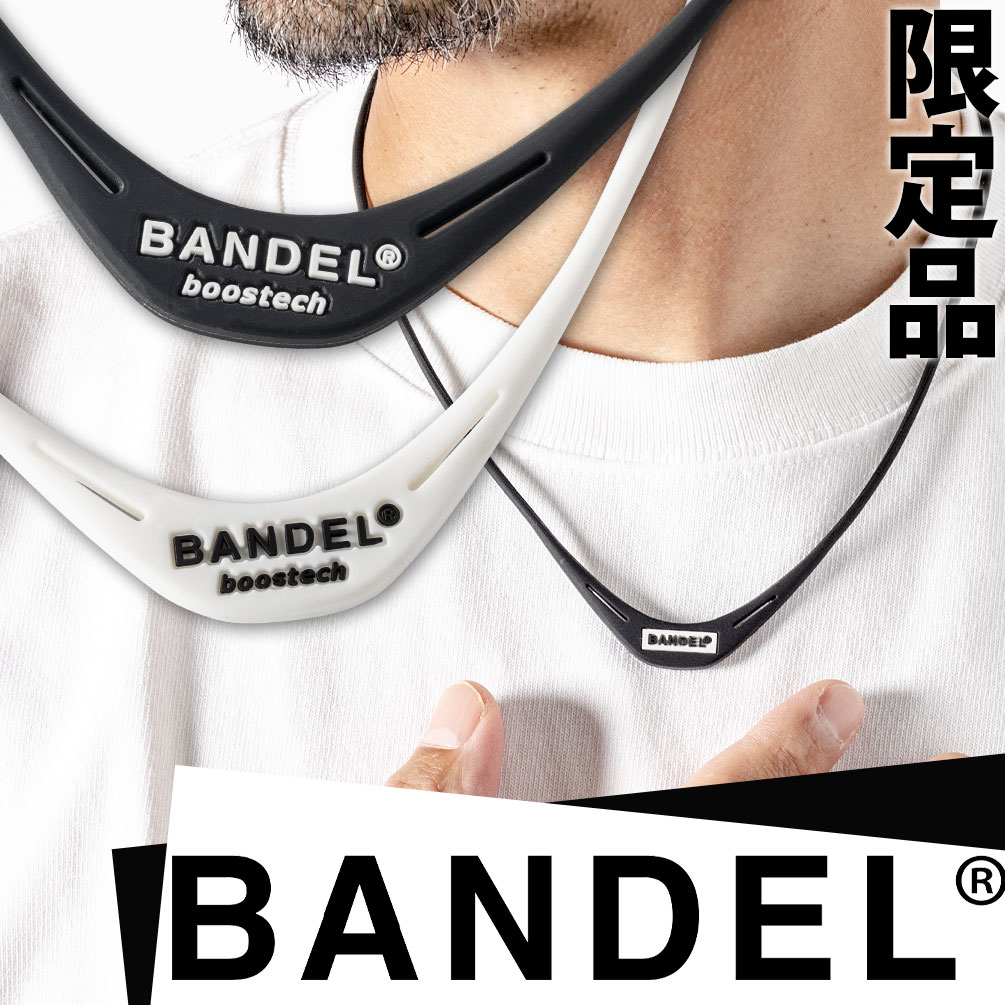 楽天市場】送料無料 バンデル REACT リアクト ブレスレット bandel メンズ レディース シリコン accessory サイズ 口コミ 人気  店舗 売ってる店 おしゃれ おすすめ かっこいい 芸能人 健康 : 磁気ネックレスの通販ほぐしや本舗