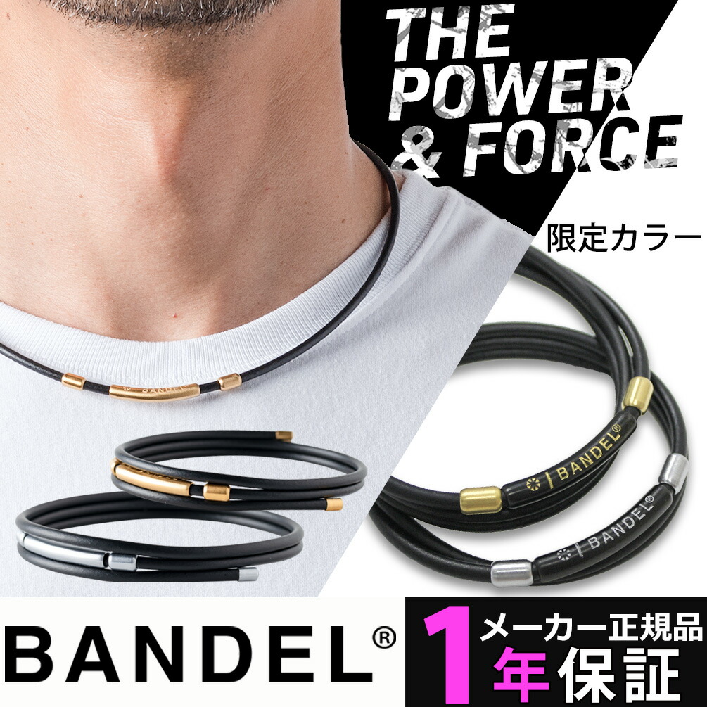 コラントッテ・リフレ  思わしい品目 百貨店SALE特集