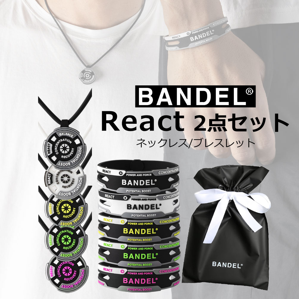 楽天市場】送料無料 BANDEL バンデル メタリックシリーズ メタルエディションセット ブレスレット ネックレス BANDEL METALLIC  SERIES METAL EDITION BRACELET 送料込み 芸能人 スポーツ アクセサリー ブレスレット ネックレス ブレス : 磁気 ネックレスの通販ほぐしや本舗