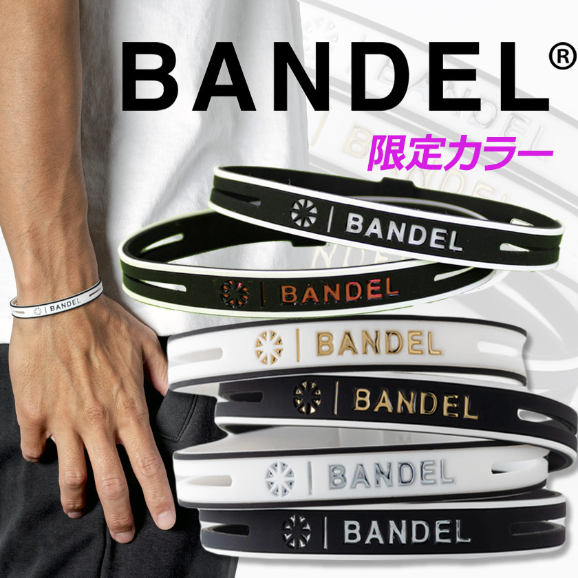 楽天市場】バンデル プレート リング BANDEL Ring バンデルリング 指輪 シリコン ゆびわ lサイズ bandel :  磁気ネックレスの通販ほぐしや本舗