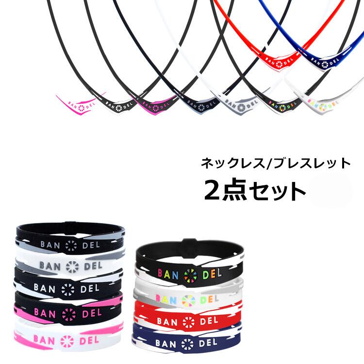 楽天市場】【当店限定セット】 バンデル クロス ネックレス