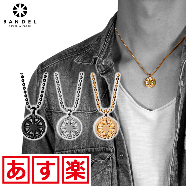 芸能人多数愛用のバンデル Bandelブランドから初の金属製アクセサリー ネックレスが登場 錆びにくく 軽さ 強度にも優れた純チタン製アクセサリーです 送料無料 バンデル チタン ネックレス Bandel Necklace Titanium メンズ レディース シルバー ゴールド ブラック