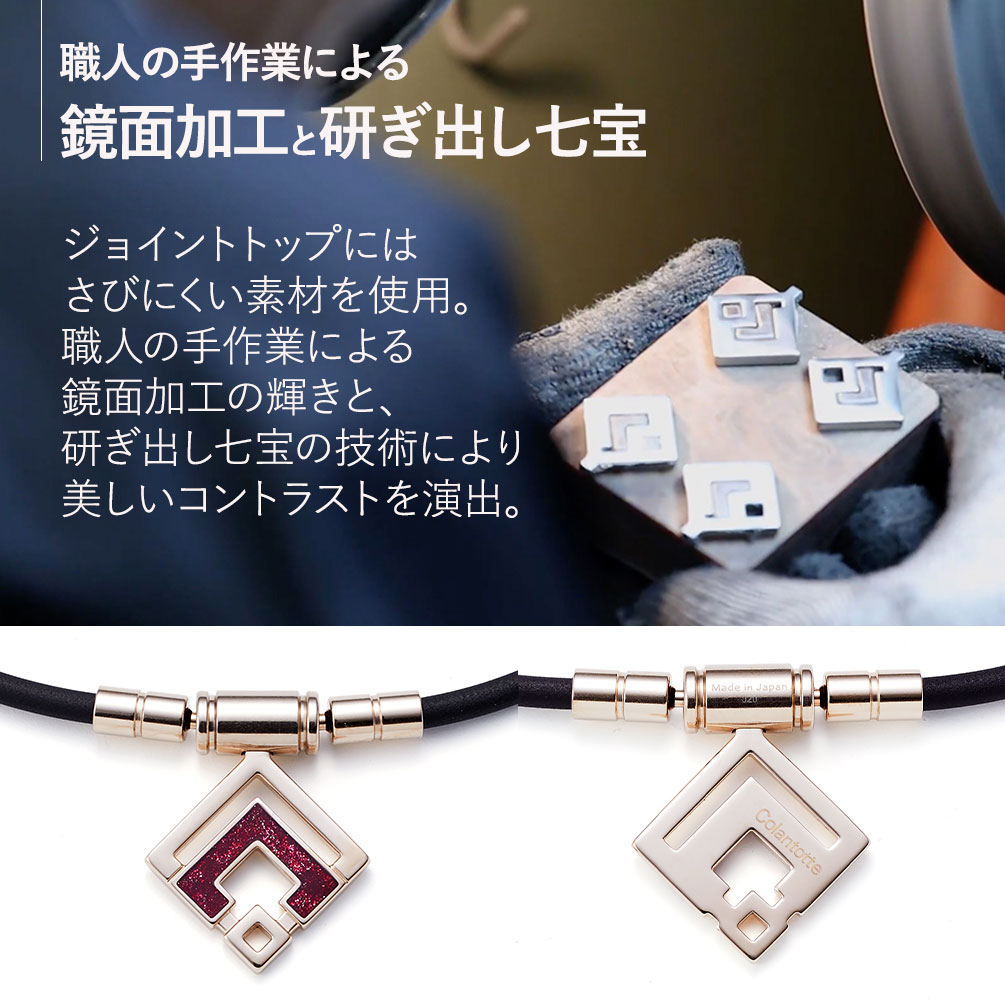 磁気ネックレスコラントッテネックレスTAOスリムアランミニcollantotteTAONecklaceslimARANminiスポーツネックレスシャンパンゴールド医療機器磁気ネックレス女性用おしゃれメンズ肩こり解消グッズこらんとって
