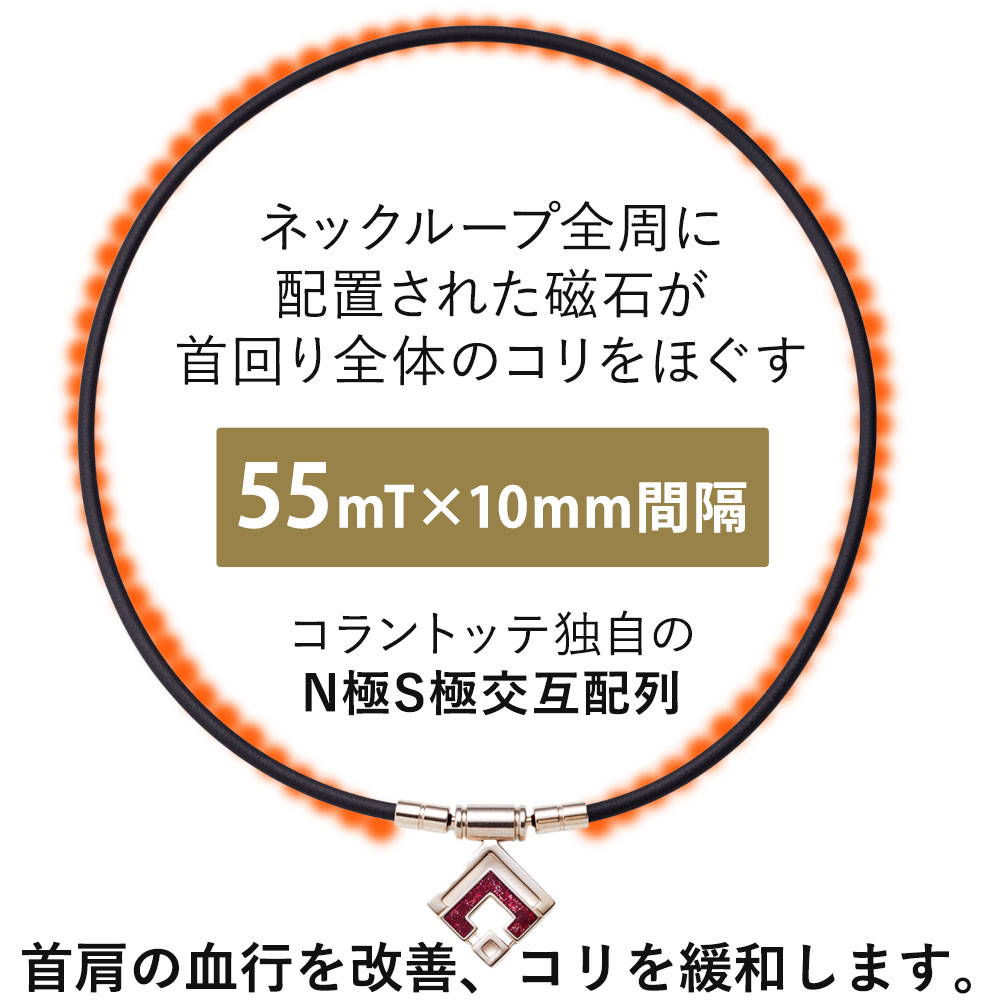 磁気ネックレスコラントッテネックレスTAOスリムアランミニcollantotteTAONecklaceslimARANminiスポーツネックレスシャンパンゴールド医療機器磁気ネックレス女性用おしゃれメンズ肩こり解消グッズこらんとって