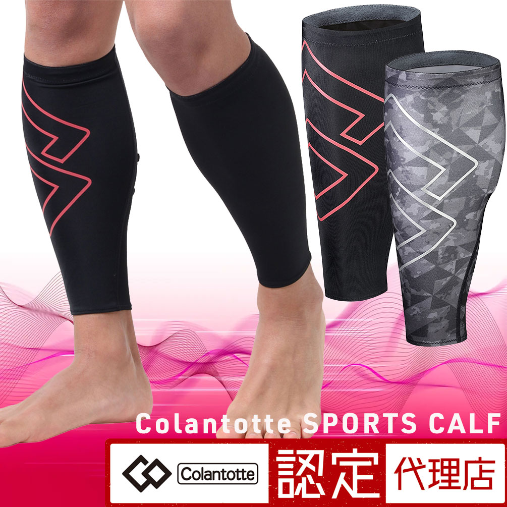 市場 コラントッテ コラントッテスポーツ ロングタイツ Colantotte ウェア ランニング