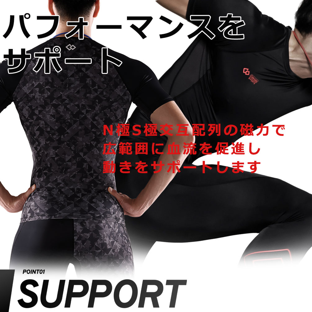 コラントッテスポーツウェアトップスショート強力磁石コンプレッションウェアメンズ疲労回復筋肉ケア機能性インナースポーツウェア着圧リカバリーランニング半袖